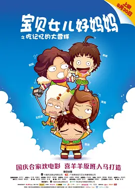 精品亚洲一区二区三区在线观看