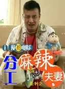 精品亚洲一区二区三区在线观看